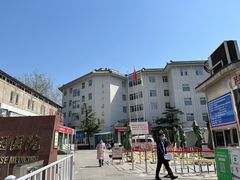 -北京市昌平区中医医院