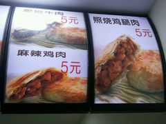 android_upload_pic-披云徽府(繁华大道店)