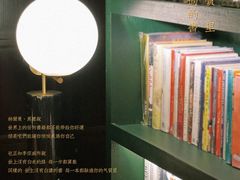 -思南书局(复兴中路店)