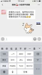 -花系美·美甲美睫精品店