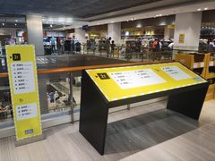 -BIGOFFS 超级折扣(仁恒伊势丹店)