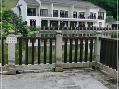-谷丰健康凤贤居酒家