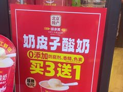 -味多美蛋糕(西安门店)