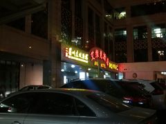 -眉州东坡(国贸店)