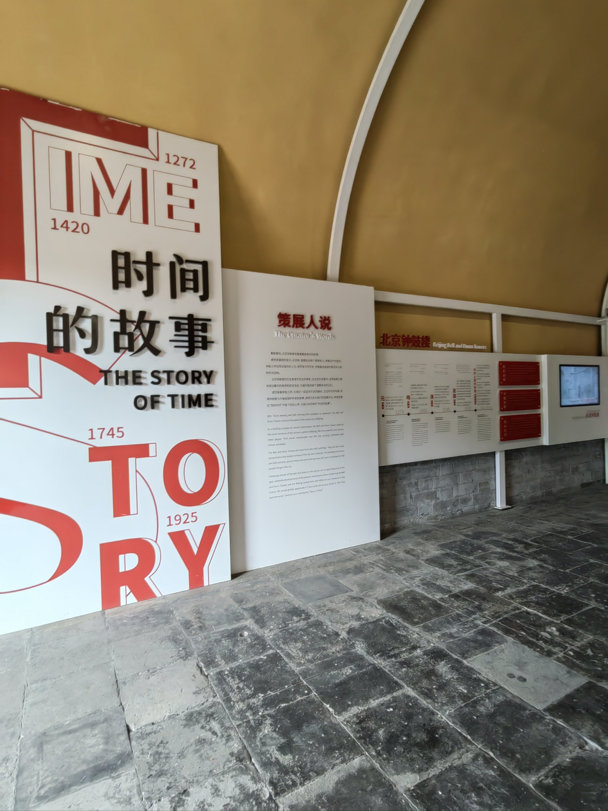 北京时间报时台(北京时间报时语音在线)
