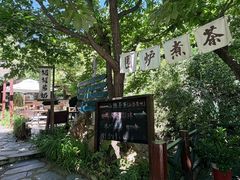 -北京水岸山吧度假村(雁栖镇店)