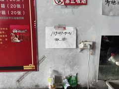 -高晓山馅饼店(牛庄百年店)