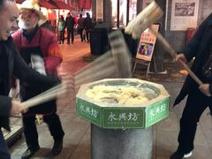 -柞水洋芋糍粑