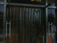 DSC07877-一大糕点(纬六路店)