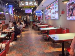 -川正旺江湖菜(三元桥店)