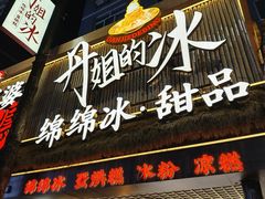 -张公桥美食街