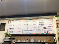 -莲洞本家