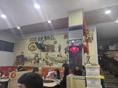 -崔记老东北传奇铁锅炖(横店总店)
