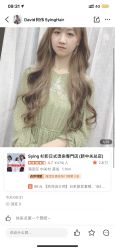-SY COLOUR专业烫染