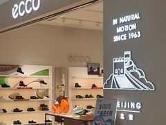 -ecco(合生汇购物中心店)
