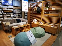 -MUJI无印良品(万科里店)