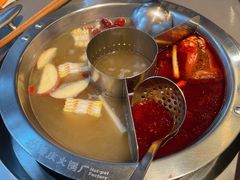 认怂锅-怂火锅厂(海口国贸店)