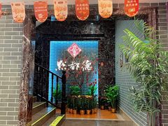 -点都德(华强南店)