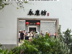 -南信牛奶甜品专家