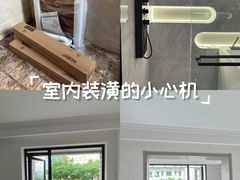 -至美焕新·全屋翻新
