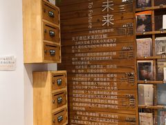 -猫的天空之城概念书店(苏州平江店)