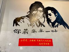 -周幺妹重庆老火锅(银泰城总店)