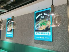 -半天妖烤鱼(东方新天地店)