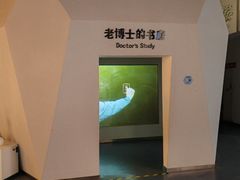 -中国杭州低碳科技馆