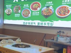 -刘壹席富顺荤豆花·自贡江湖菜(浅水半岛店)