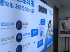 -珠海九龙医院口腔