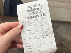 -李记清真馆(打钉巷店)
