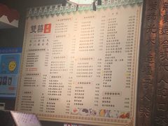 菜单-双喜老铺(人民广场店)
