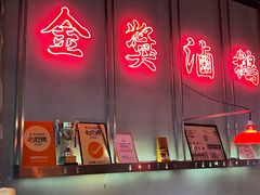 -陈鹏鹏潮汕菜(宝安机场T3航站楼店)