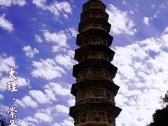 -大理古城
