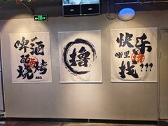 -撸啊撸铁签小肉(车站南路店)