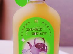 -奈雪的茶(中华广场店)