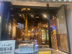 -韩山葵烤肉(太古里店)