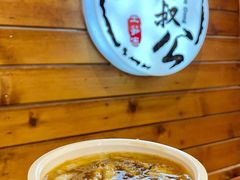 精选土笋冻-安海五叔公土笋冻(西街店)