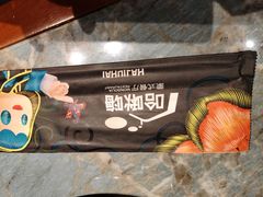 -哈啾嗨·新概念蒙餐(红星新城店)