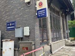 -龙潭水乡