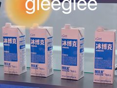 -gleeglee乐溢亦茶(朝阳大悦城店)