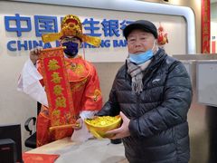 -中国民生银行(上海吴中支行)