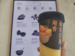 -千芋本铺(水围店)