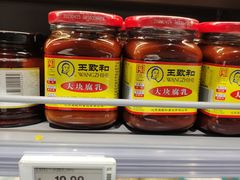 -盒马鲜生(曜一城店)