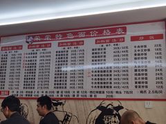 -荣荣面馆(丹溪大道店)