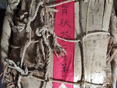 -月栖华明-云间草堂清茶馆(泗泾古镇店)