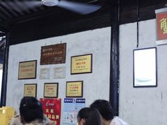 -忆秦园小笼包(惠山古镇总店)
