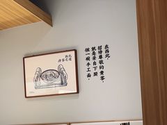 -一醒·手工面·西北传统小吃(悠方购物中心店)