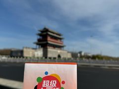 -北京小肠陈饭庄(方庄店)