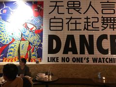大堂-Moka Bros 摩卡站(嘉华店)
